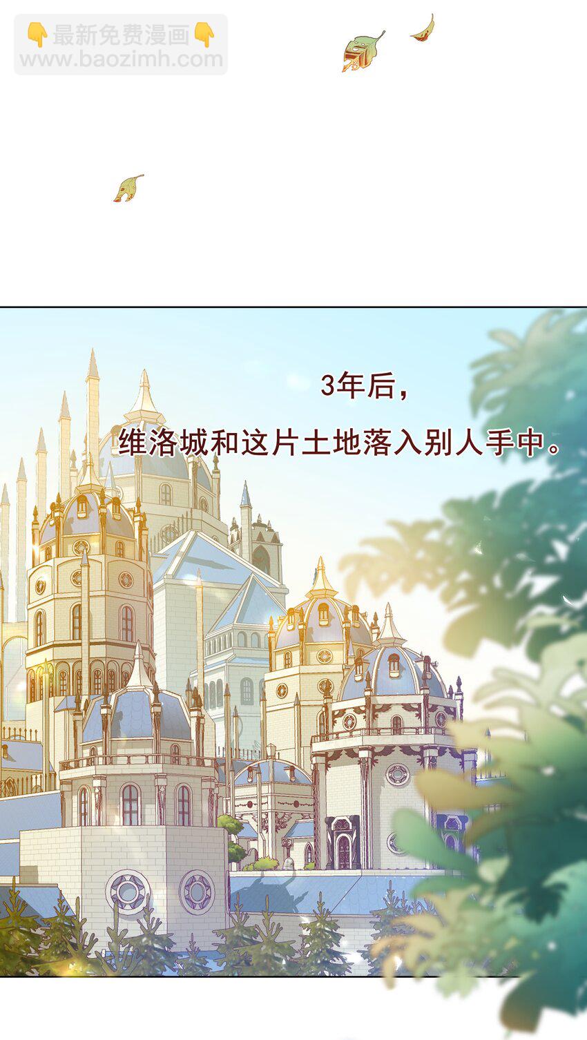 001 帝国最荣耀的女人(1/2)-第1话