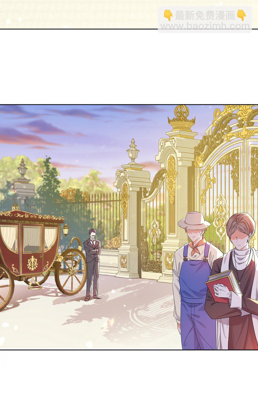 001 帝国最荣耀的女人(1/2)-第1话