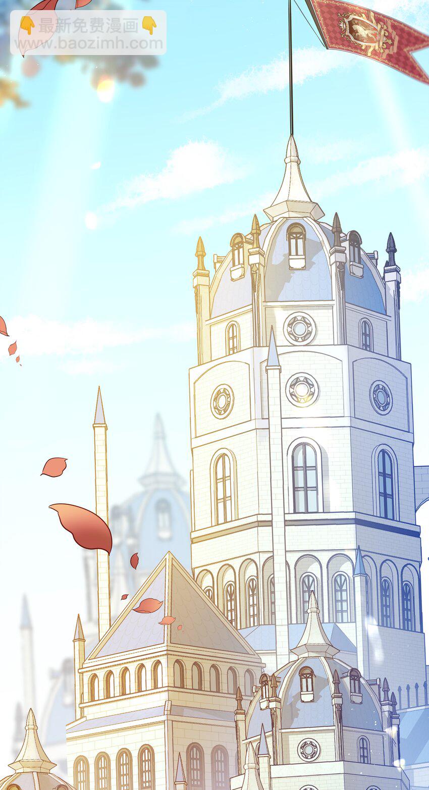 001 帝国最荣耀的女人(1/2)-第1话