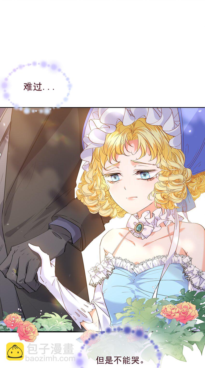 001 帝国最荣耀的女人(1/2)-第1话