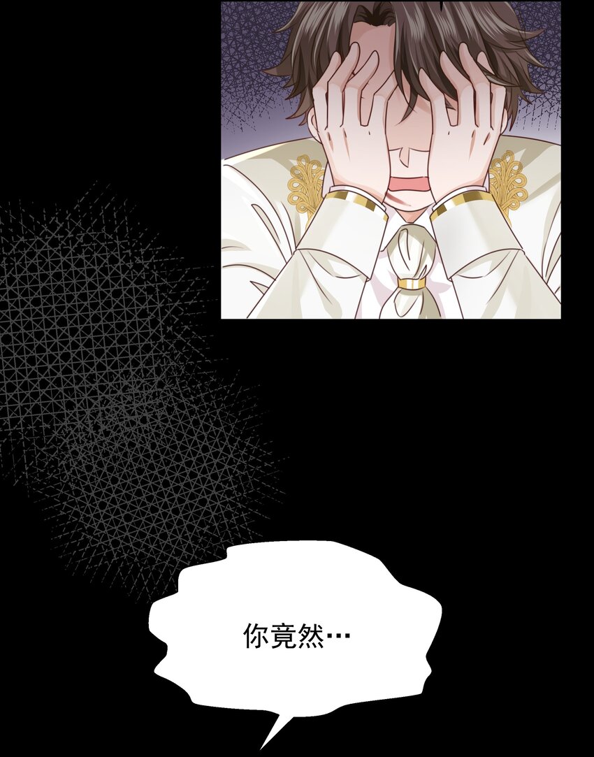 011 我杀了托德(1/3)-第11话