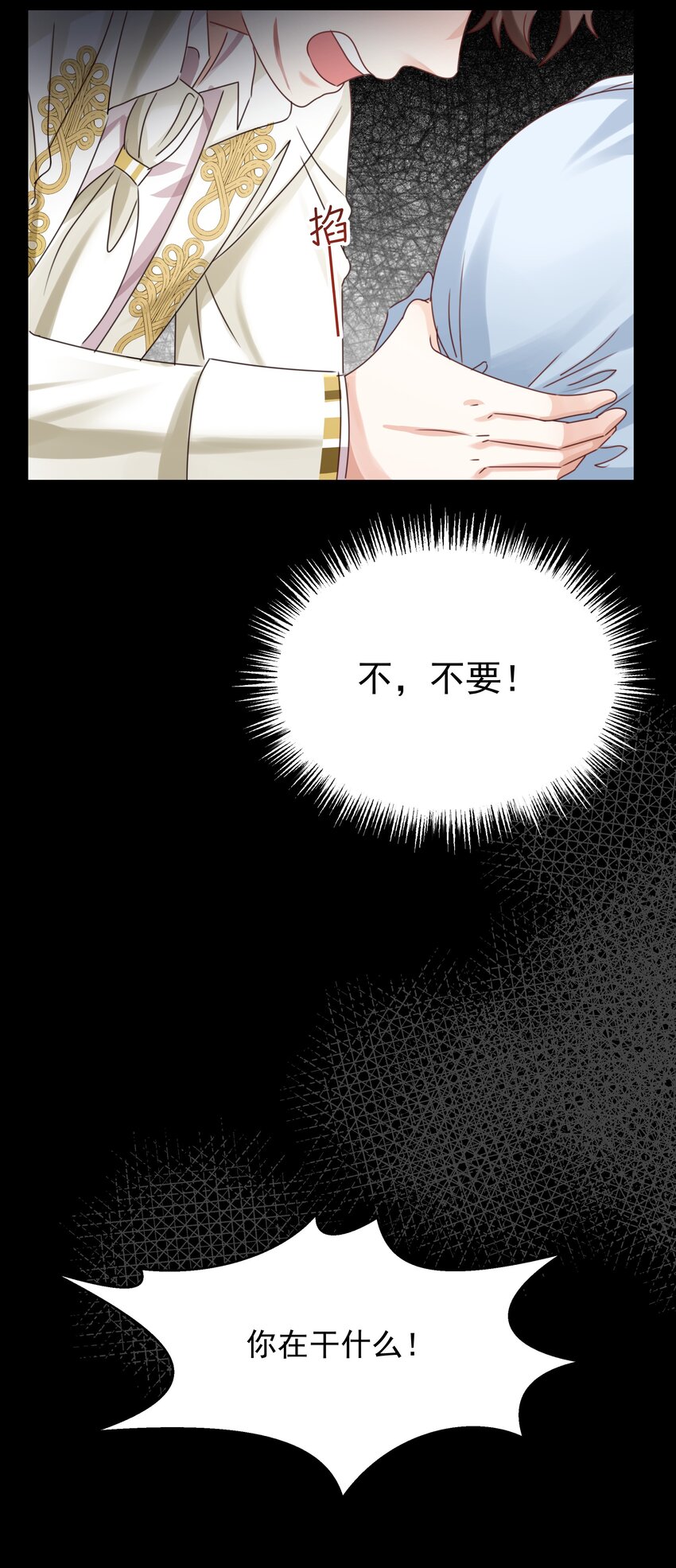 011 我杀了托德(1/3)-第11话