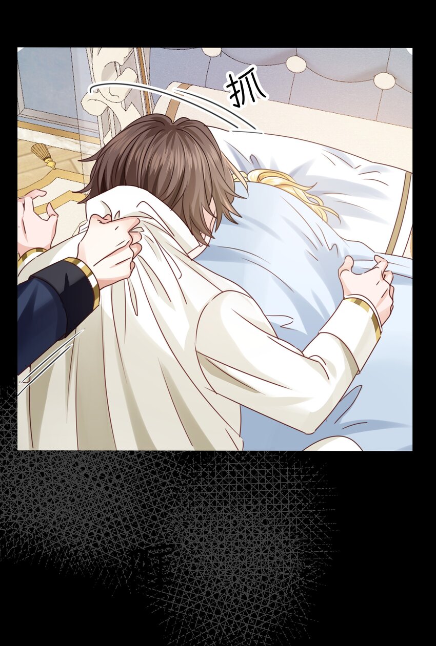 011 我杀了托德(1/3)-第11话