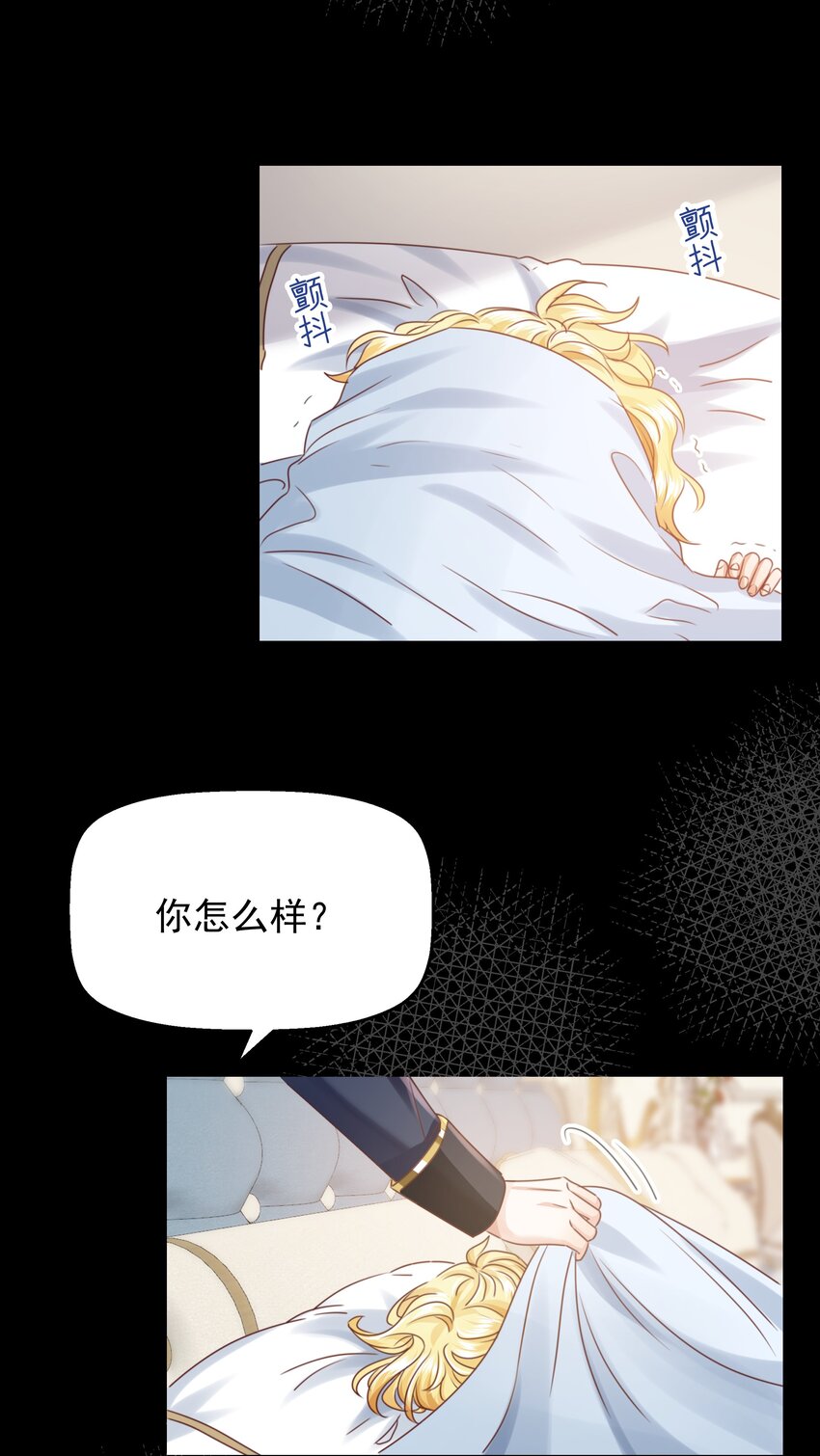 011 我杀了托德(1/3)-第11话