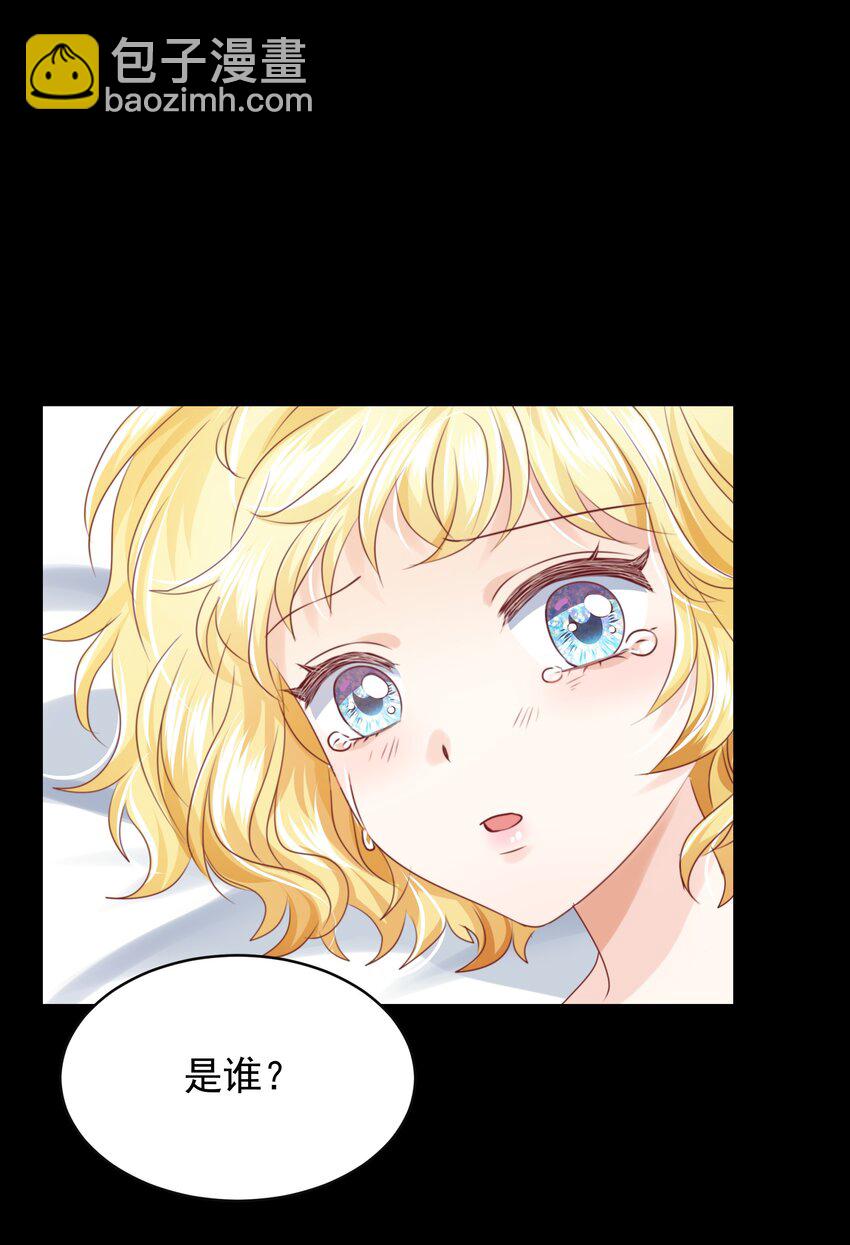 011 我杀了托德(1/3)-第11话