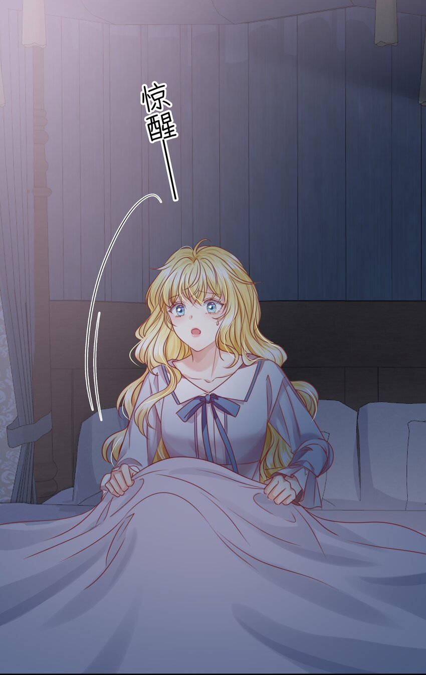 011 我杀了托德(1/3)-第11话