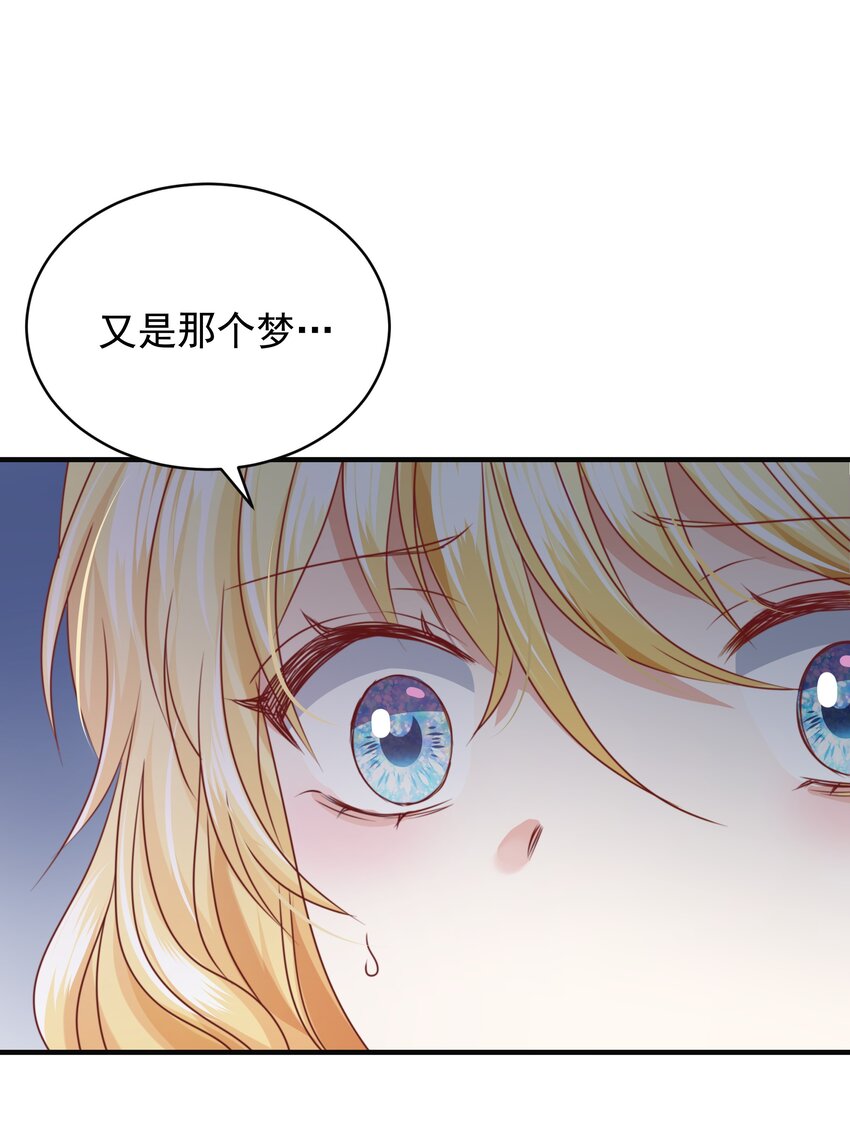 011 我杀了托德(1/3)-第11话