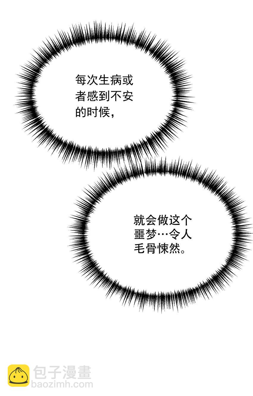 011 我杀了托德(1/3)-第11话