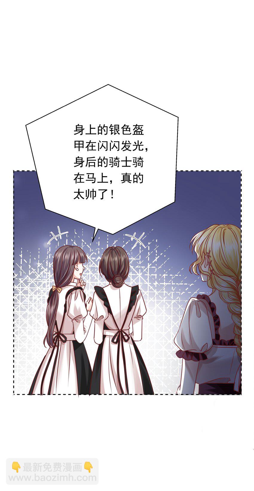 011 我杀了托德(1/3)-第11话