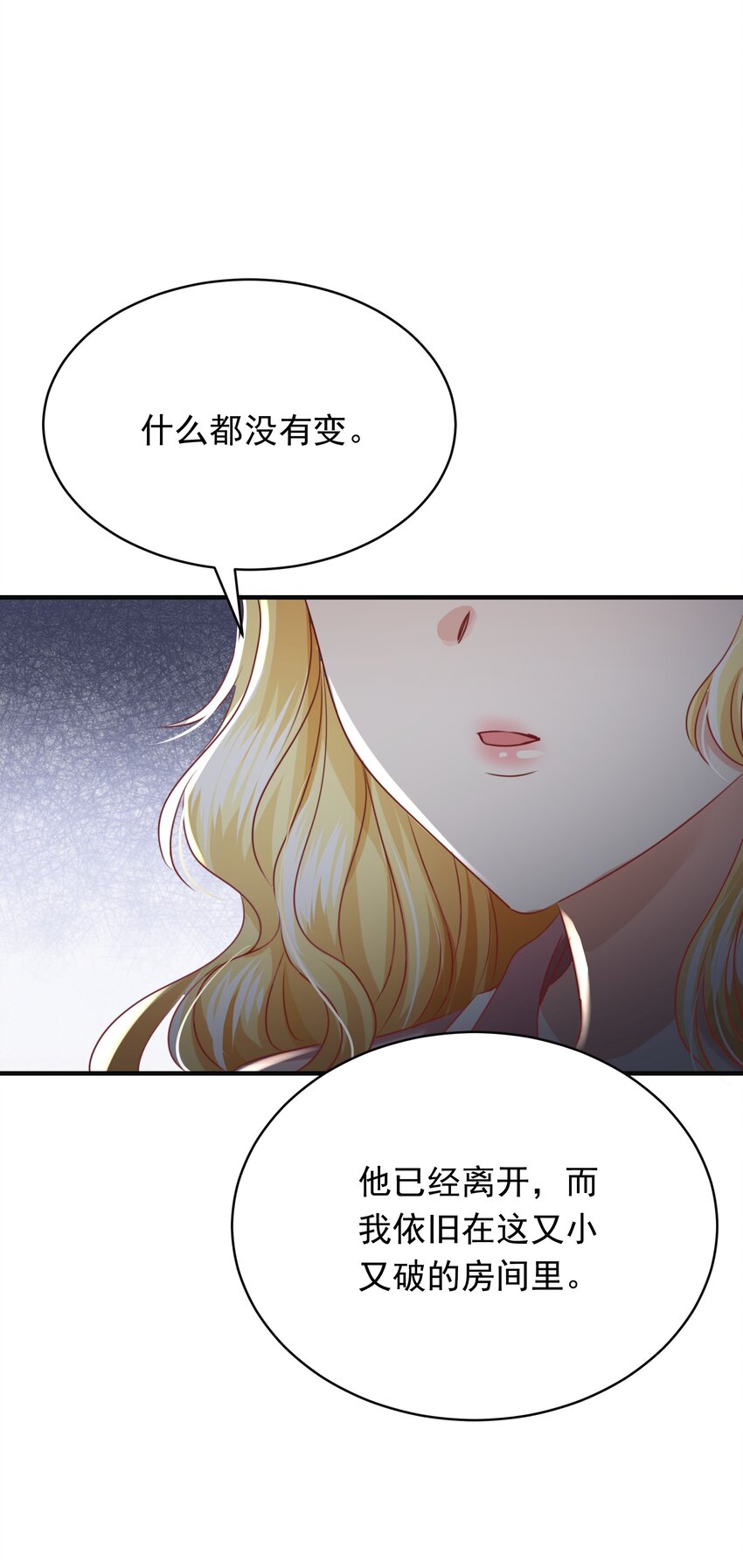 011 我杀了托德(1/3)-第11话