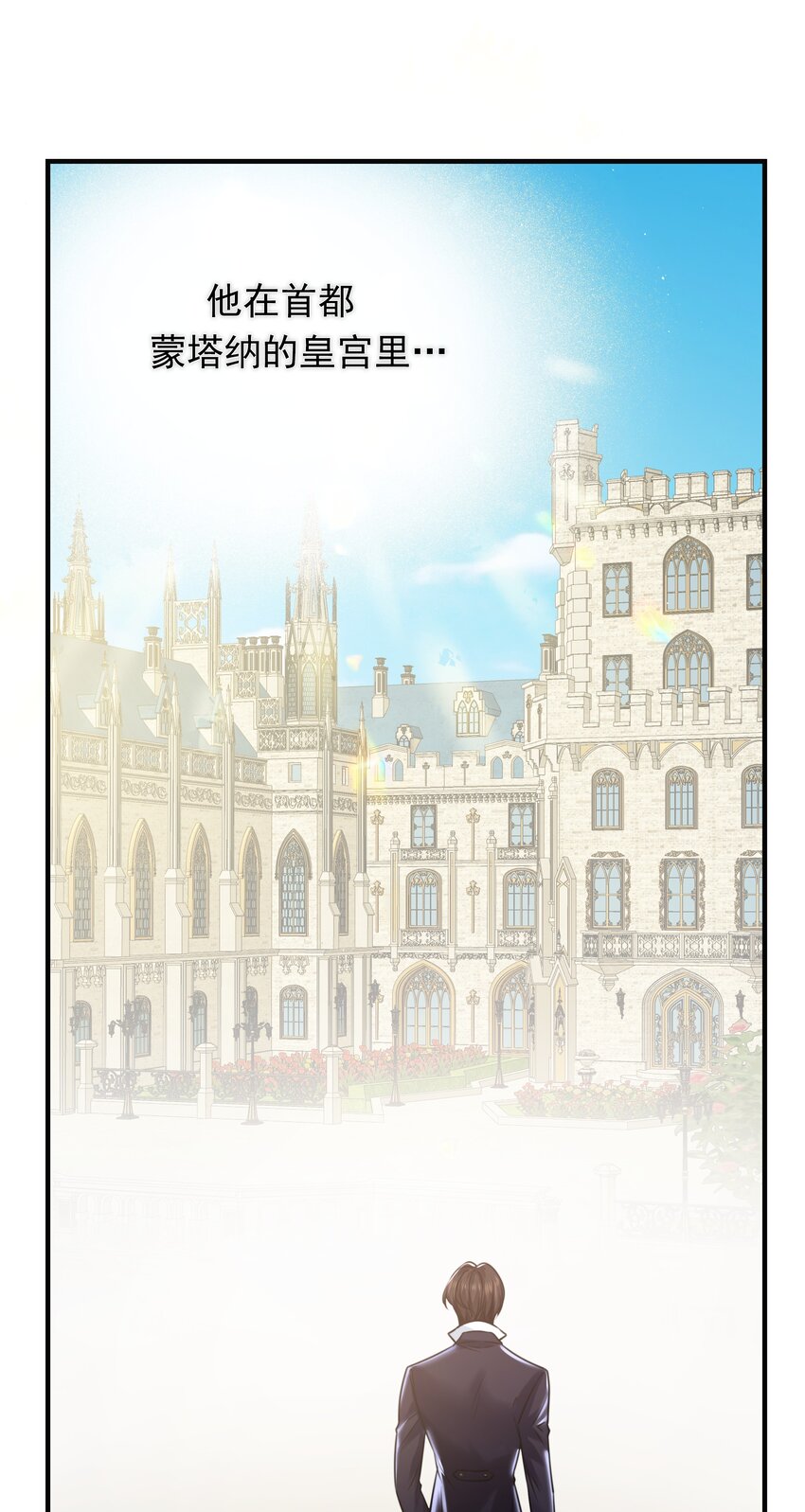 011 我杀了托德(1/3)-第11话