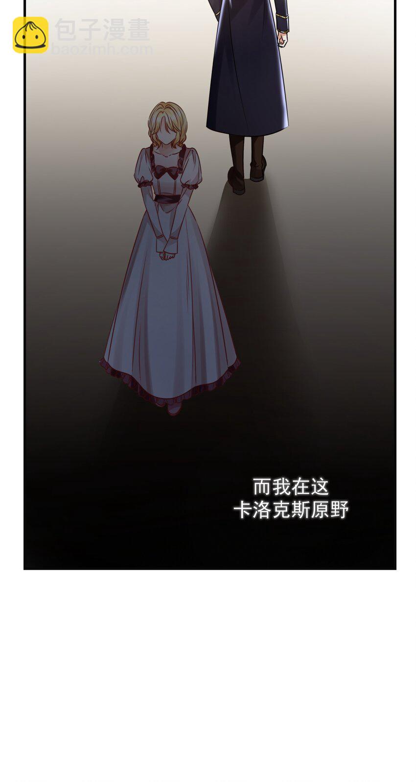 011 我杀了托德(1/3)-第11话