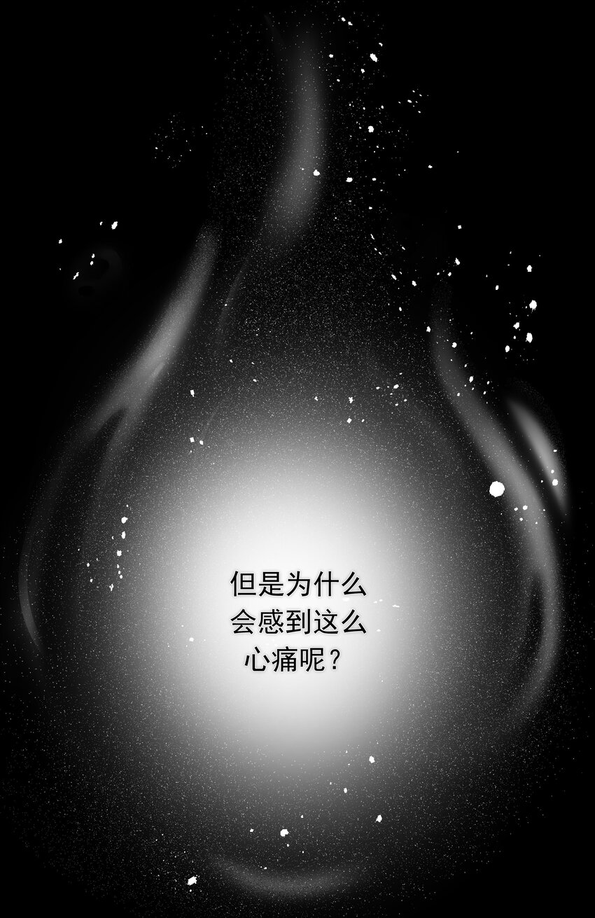 011 我杀了托德(1/3)-第11话