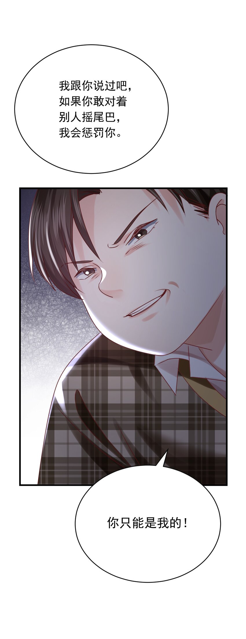 011 我杀了托德(1/3)-第11话