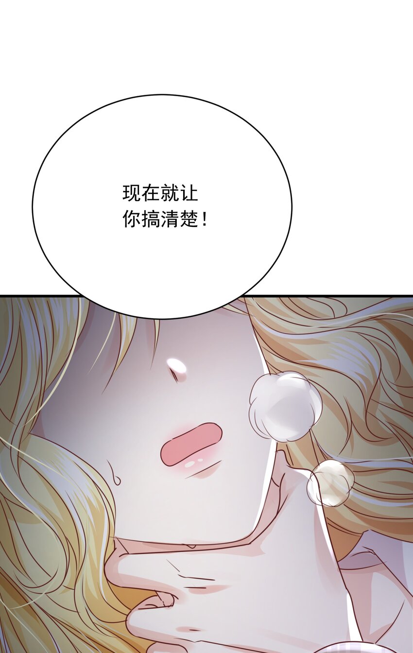 011 我杀了托德(1/3)-第11话