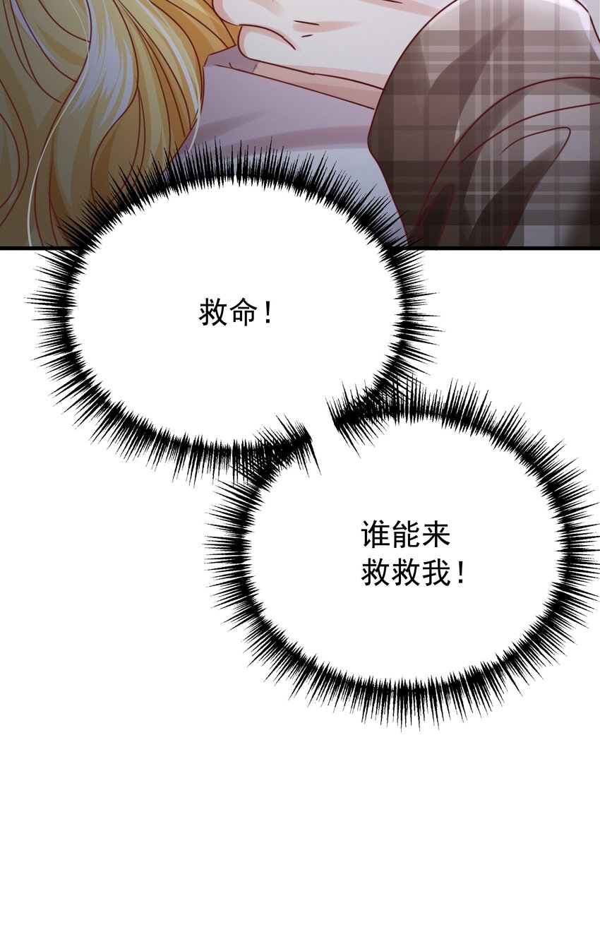 011 我杀了托德(1/3)-第11话