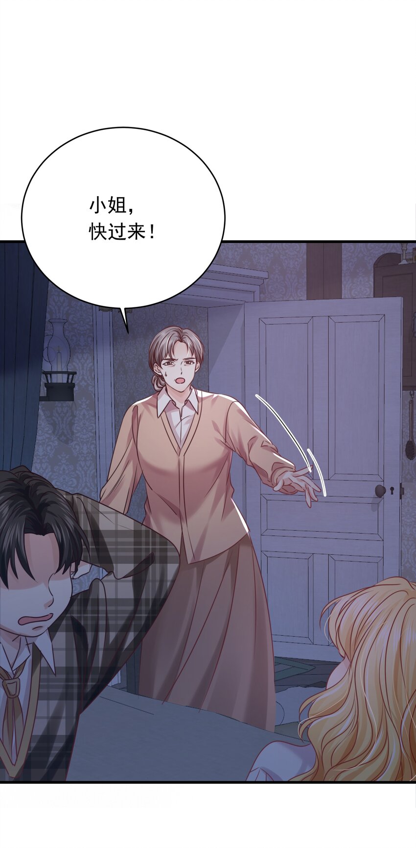 011 我杀了托德(1/3)-第11话