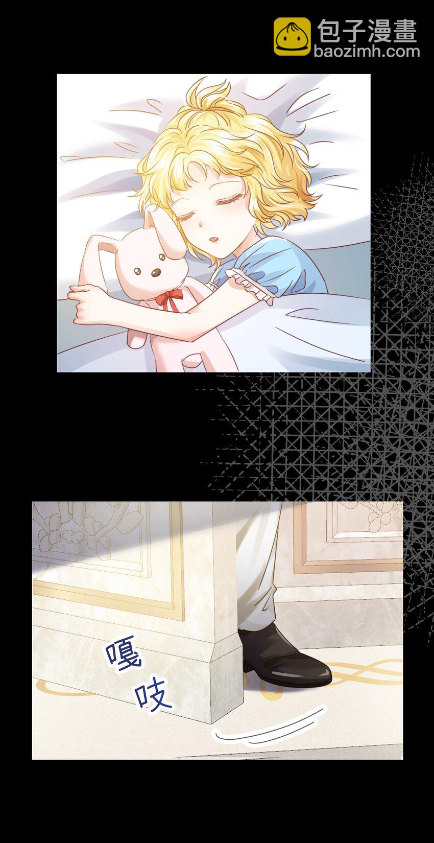 011 我杀了托德(1/3)-第11话