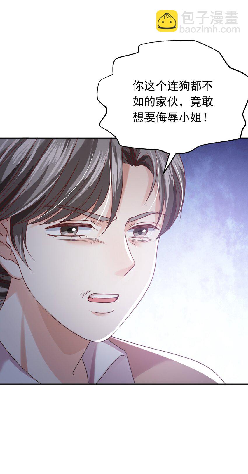 011 我杀了托德(1/3)-第11话