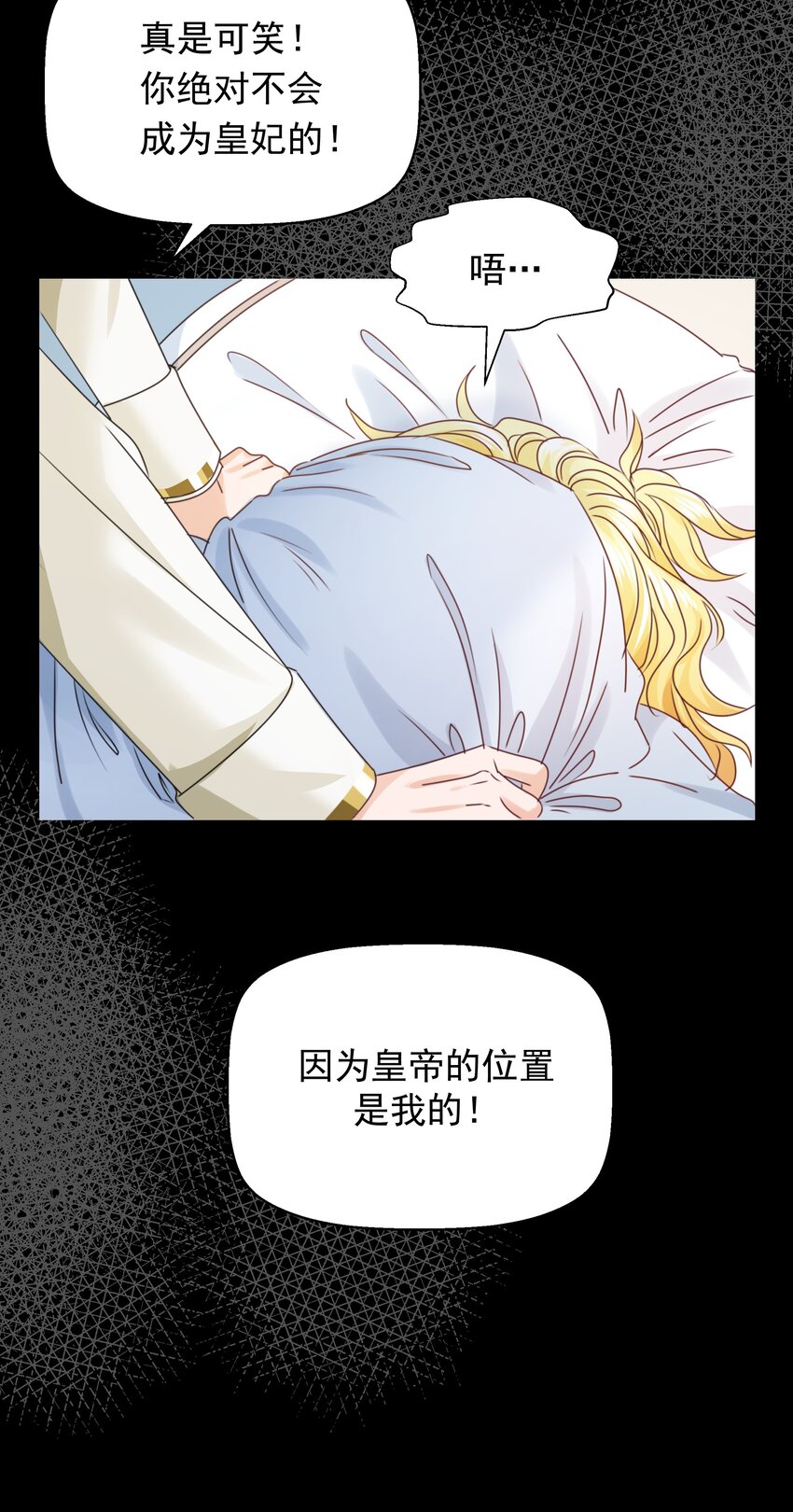 011 我杀了托德(1/3)-第11话