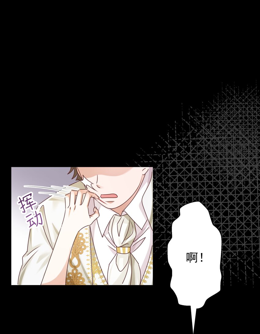 011 我杀了托德(1/3)-第11话