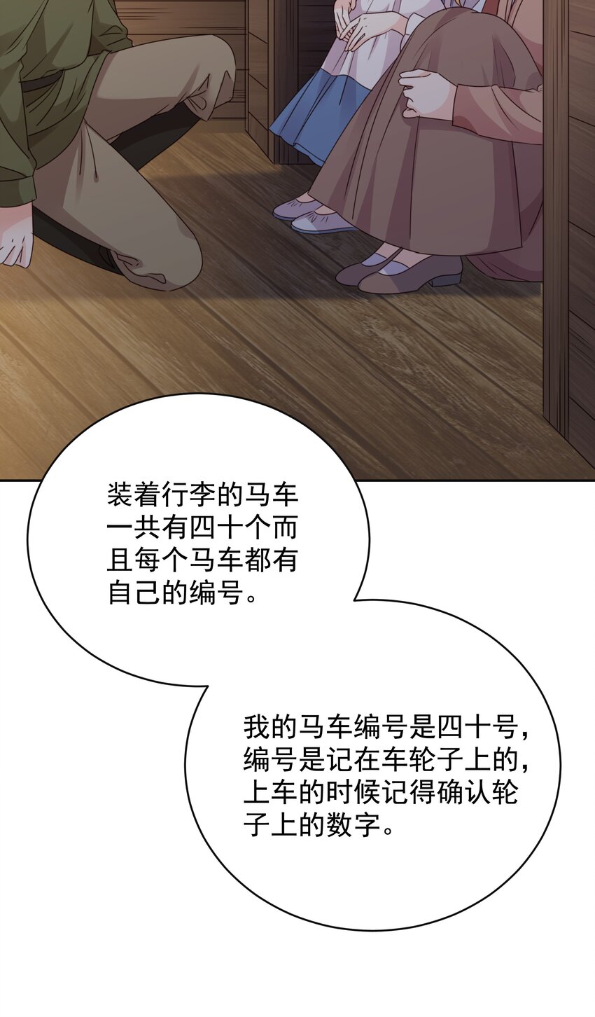 013 逃亡(1/3)-第13话