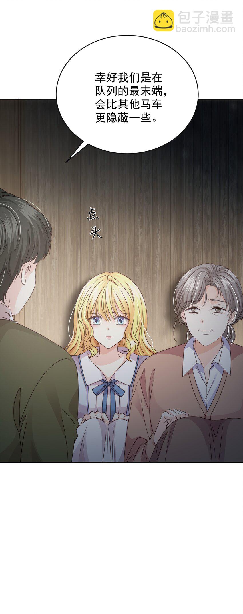 013 逃亡(1/3)-第13话