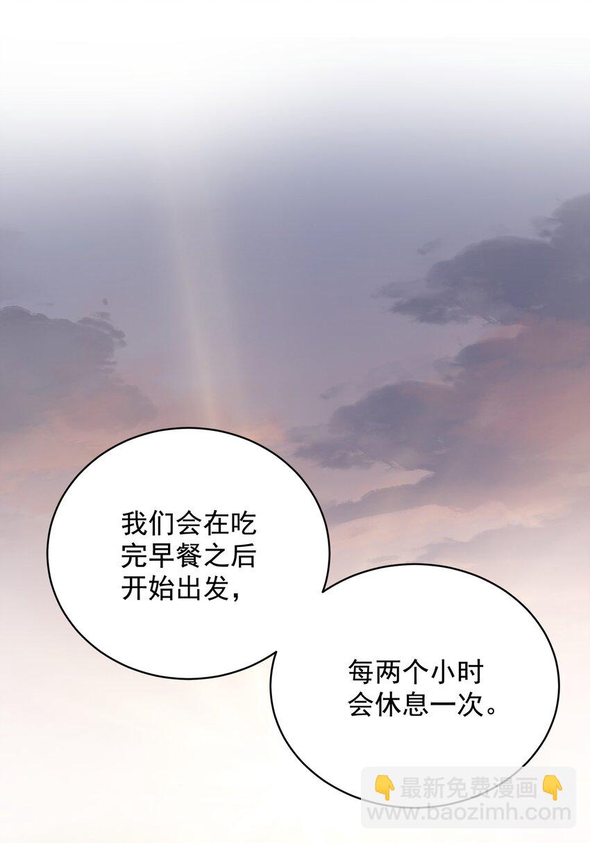 013 逃亡(1/3)-第13话