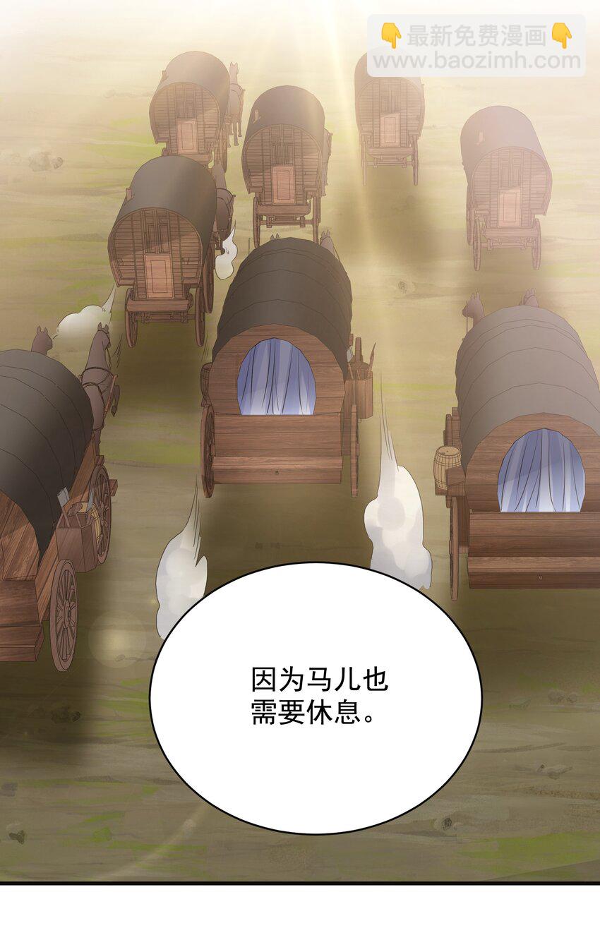 013 逃亡(1/3)-第13话