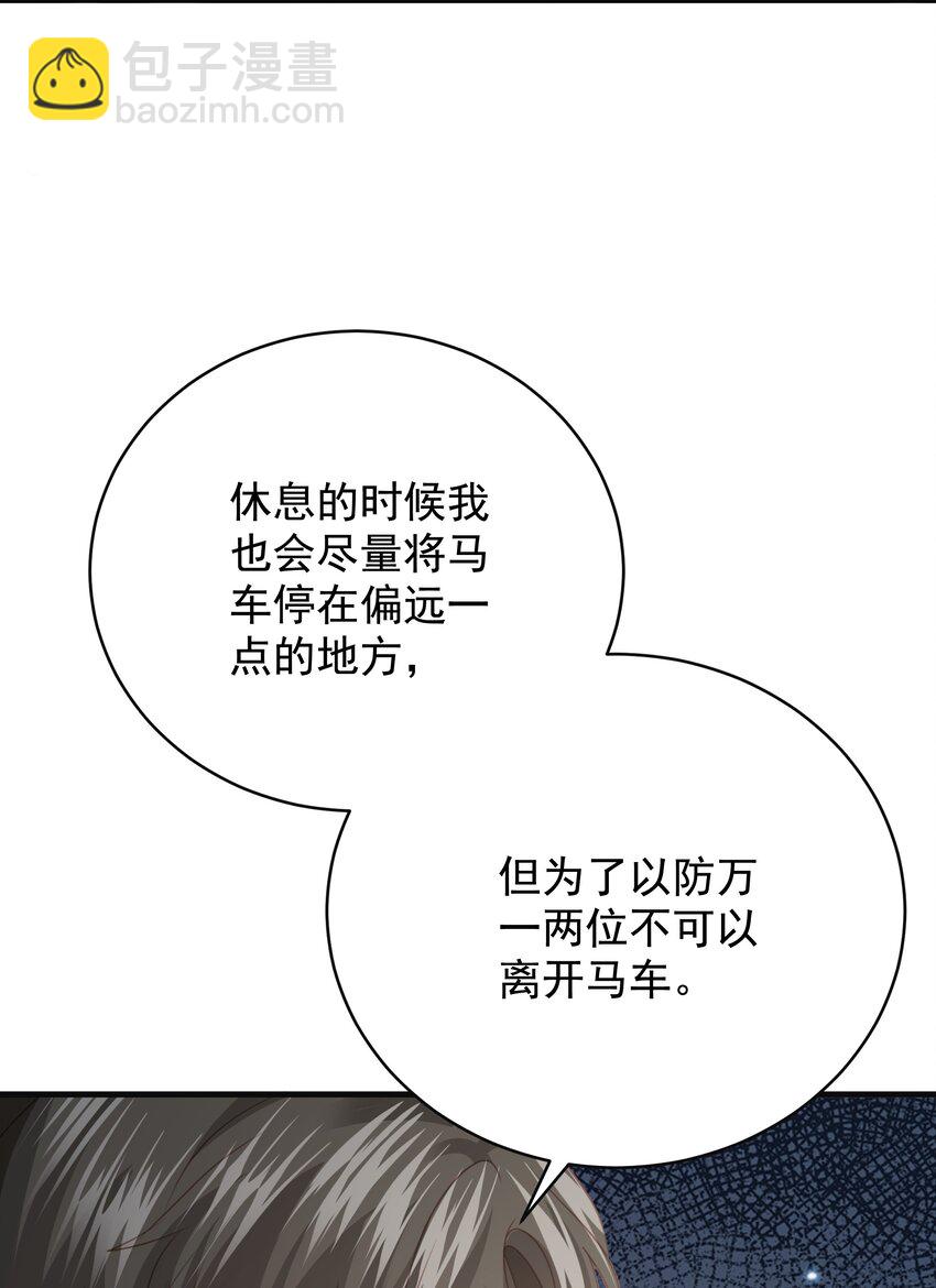 013 逃亡(1/3)-第13话