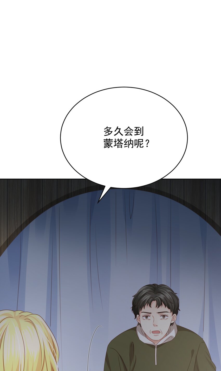 013 逃亡(1/3)-第13话