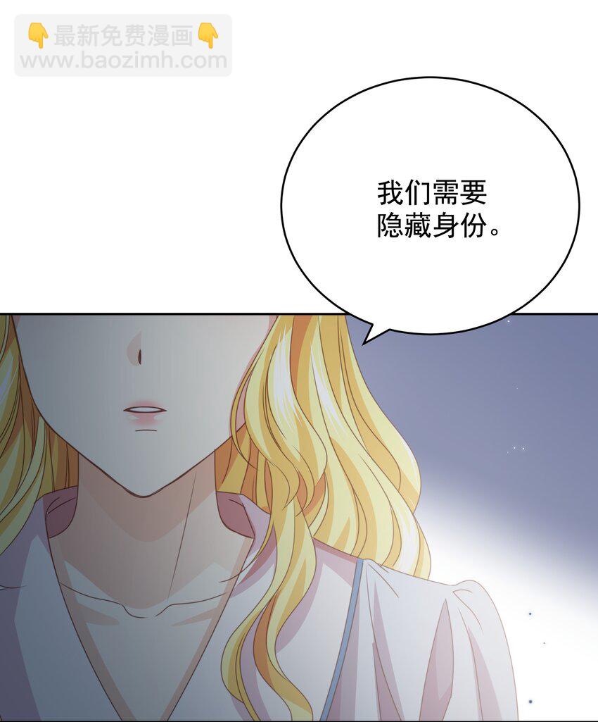 013 逃亡(1/3)-第13话