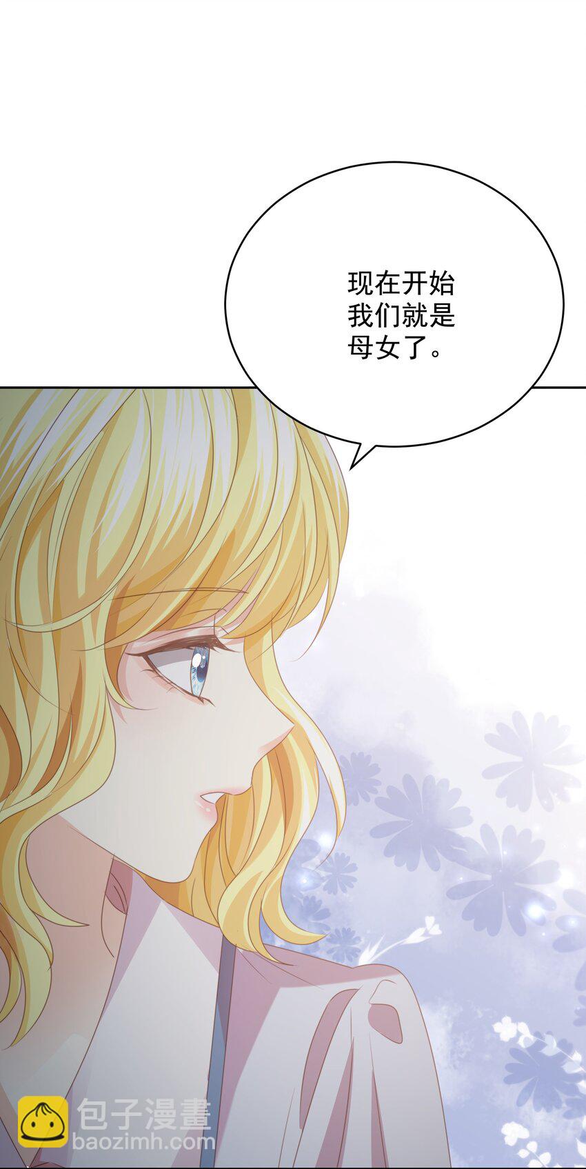 013 逃亡(1/3)-第13话