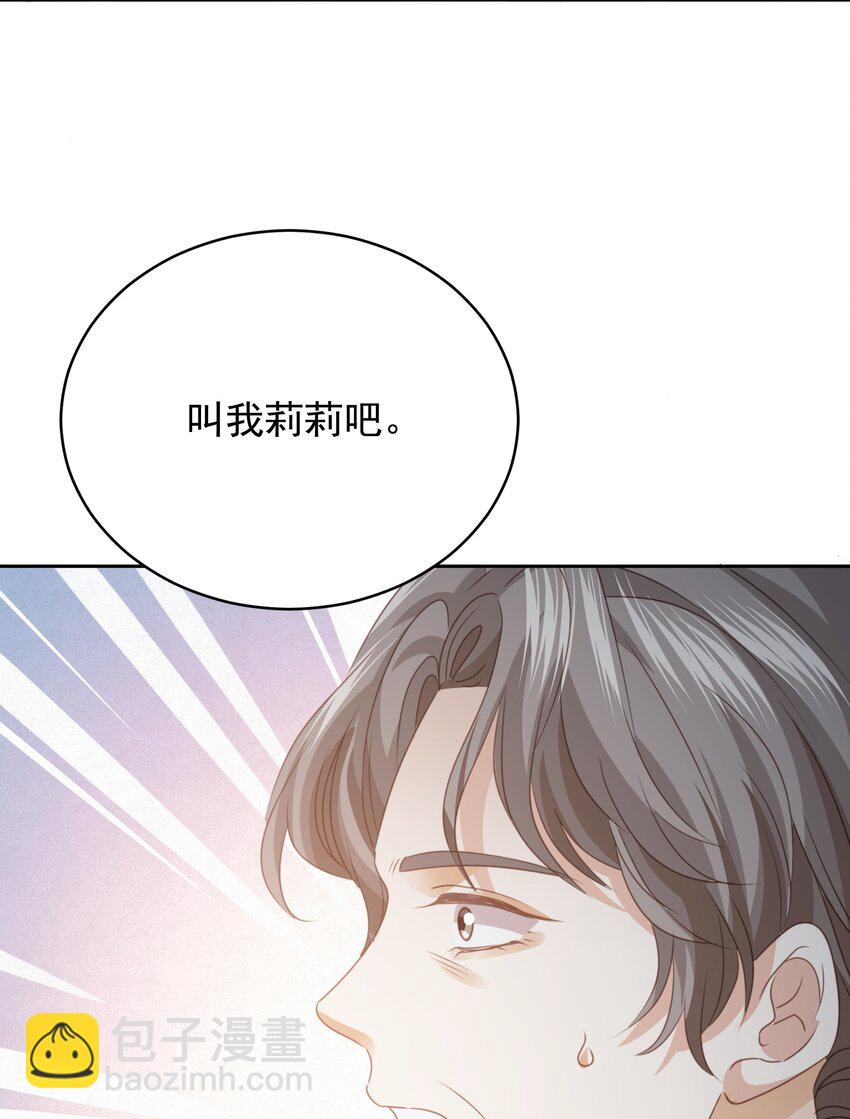 013 逃亡(1/3)-第13话