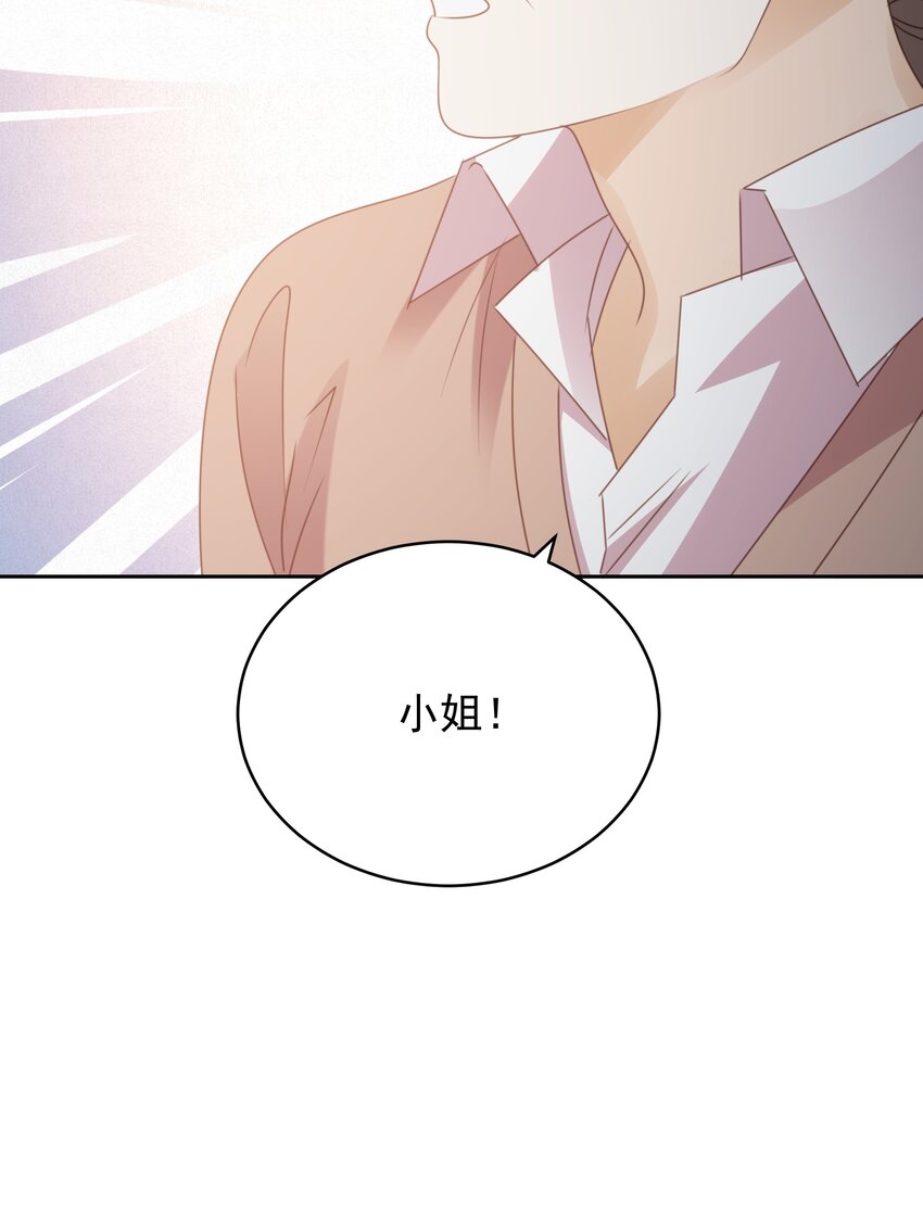 013 逃亡(1/3)-第13话