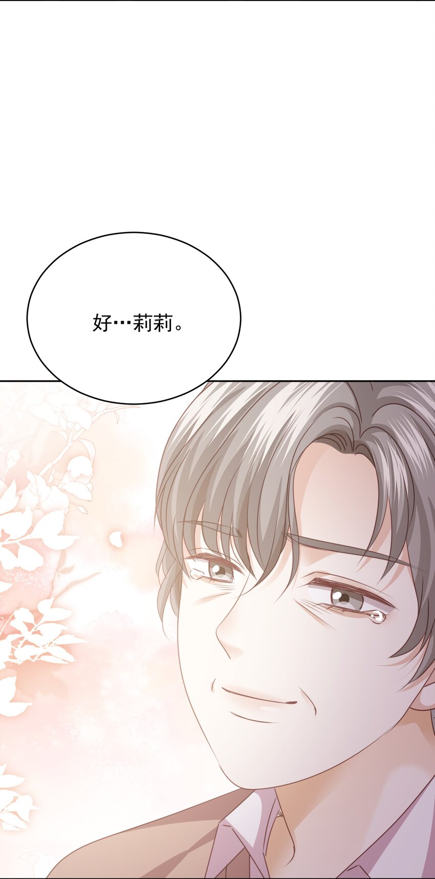 013 逃亡(1/3)-第13话