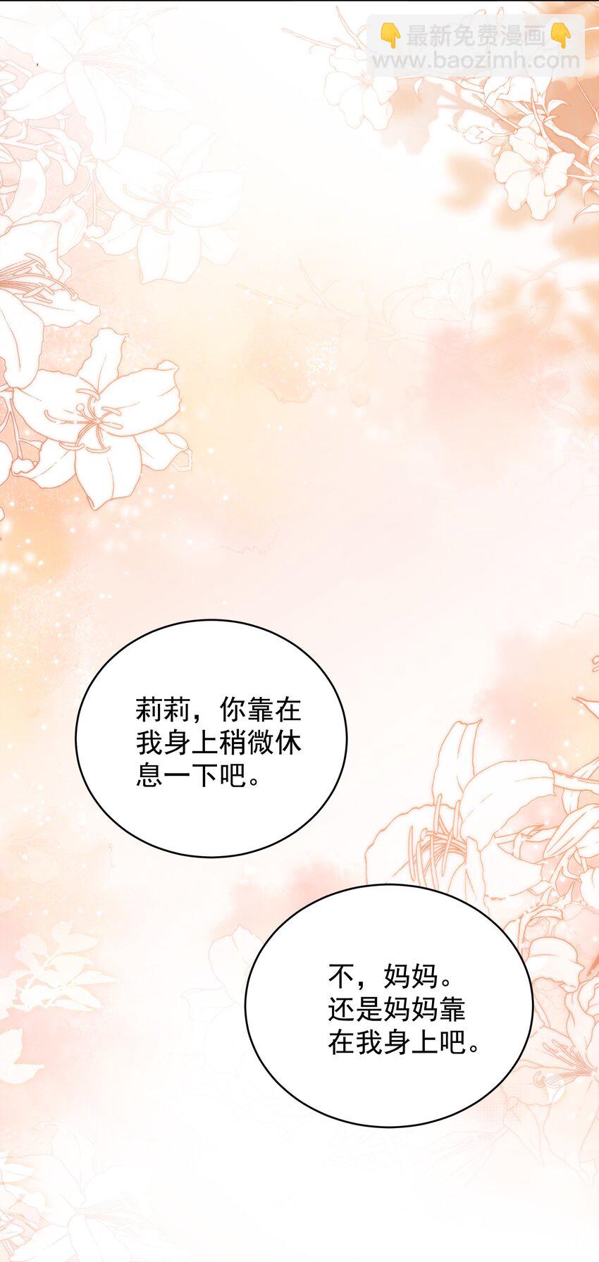 013 逃亡(1/3)-第13话