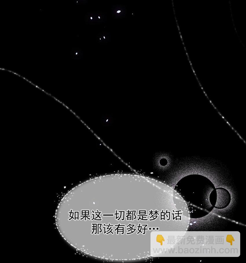 013 逃亡(1/3)-第13话