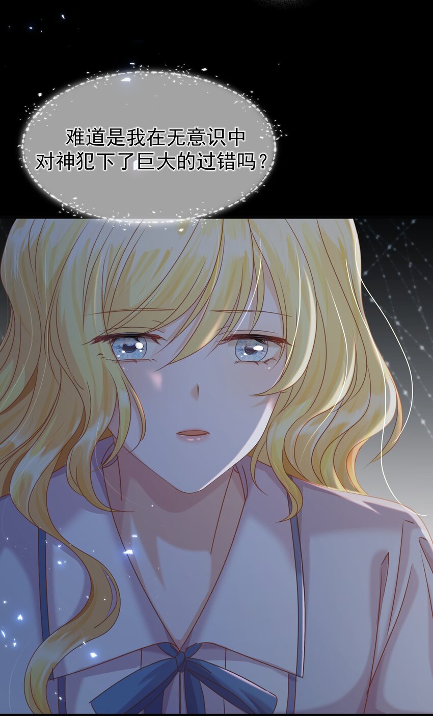 013 逃亡(1/3)-第13话