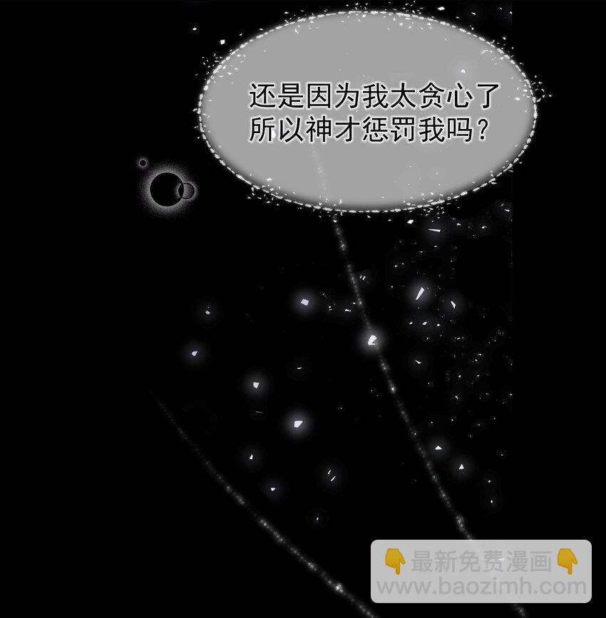 013 逃亡(1/3)-第13话