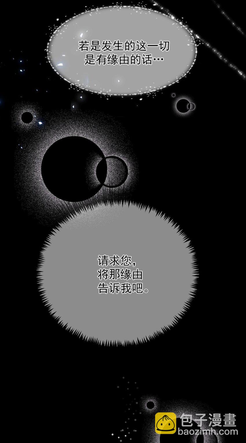 013 逃亡(1/3)-第13话