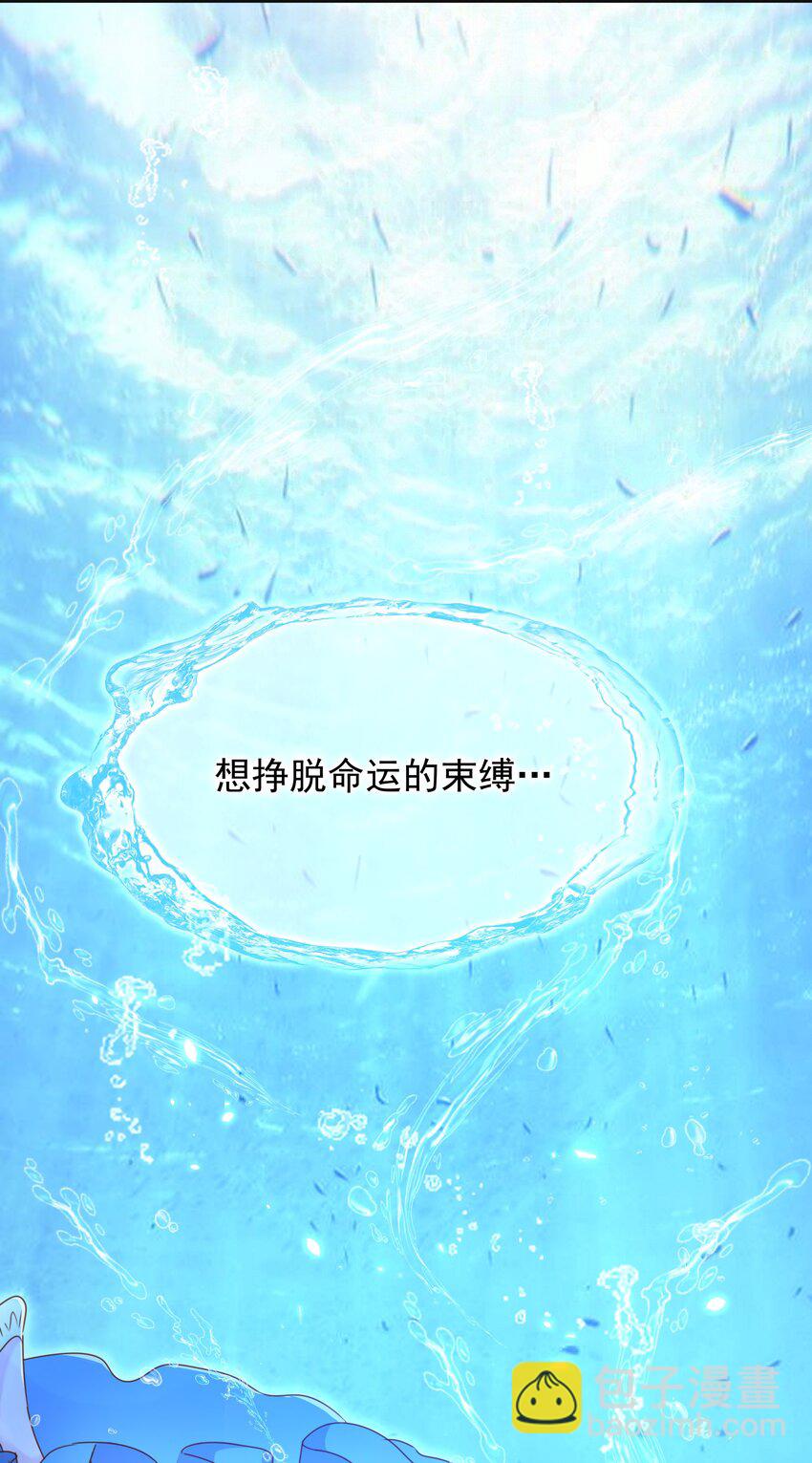 013 逃亡(1/3)-第13话