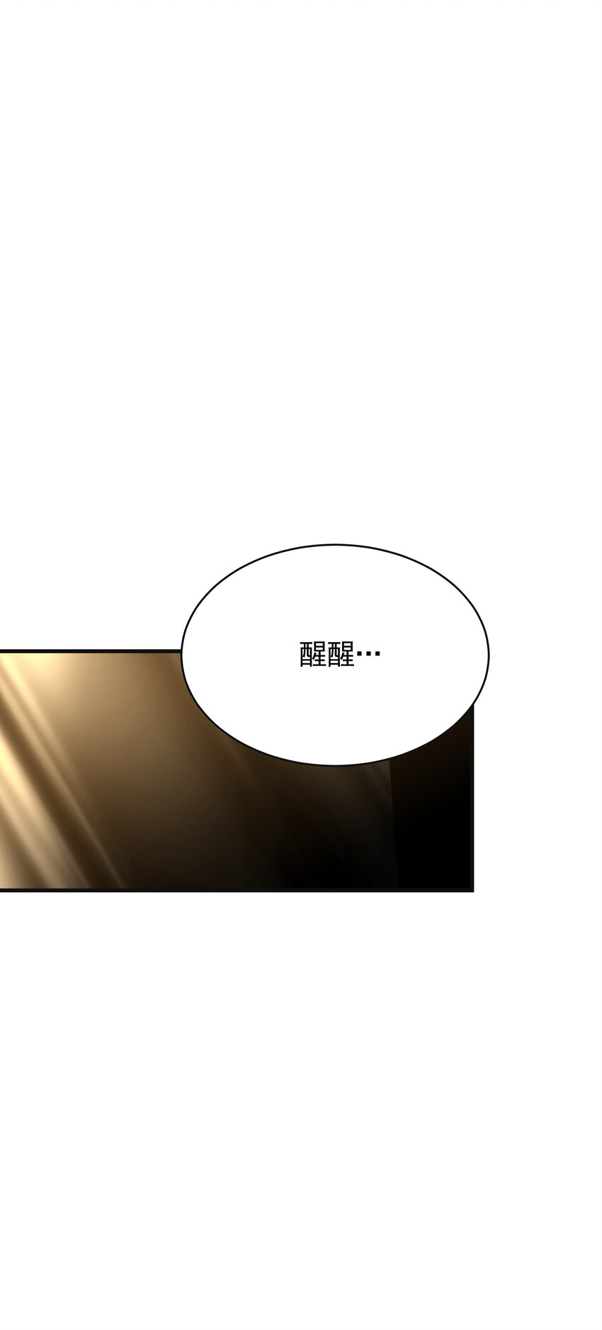 013 逃亡(1/3)-第13话