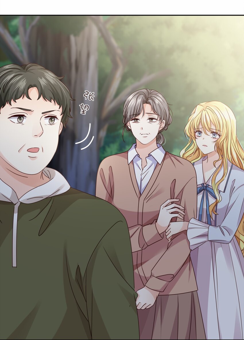 013 逃亡(1/3)-第13话