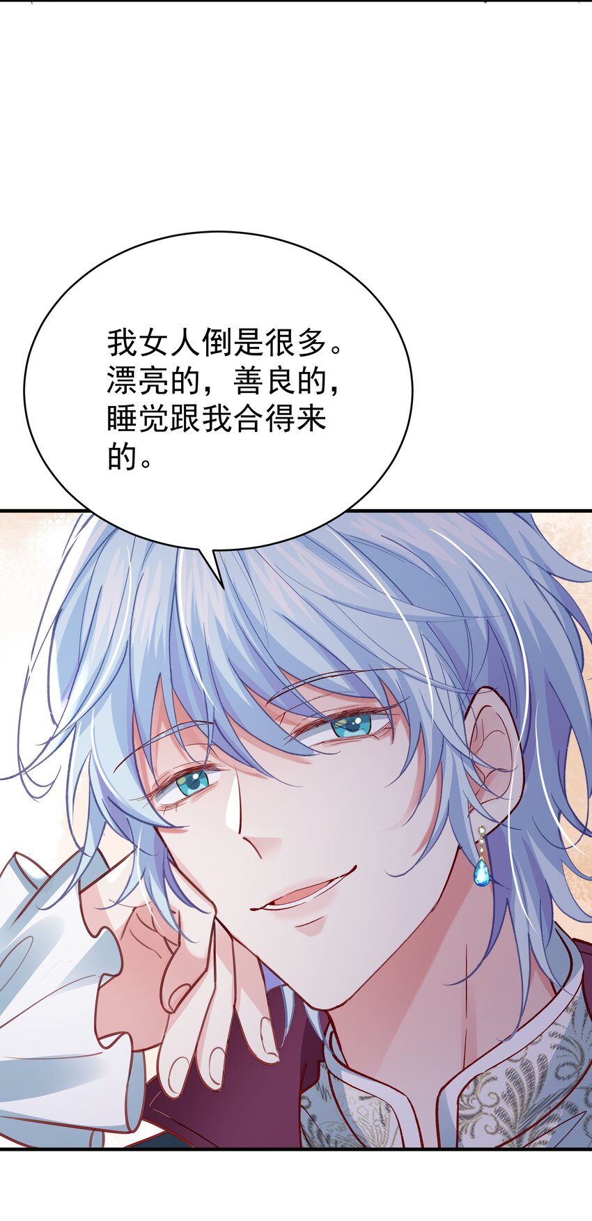 015 你要和我谈恋爱吗？(1/3)-第15话