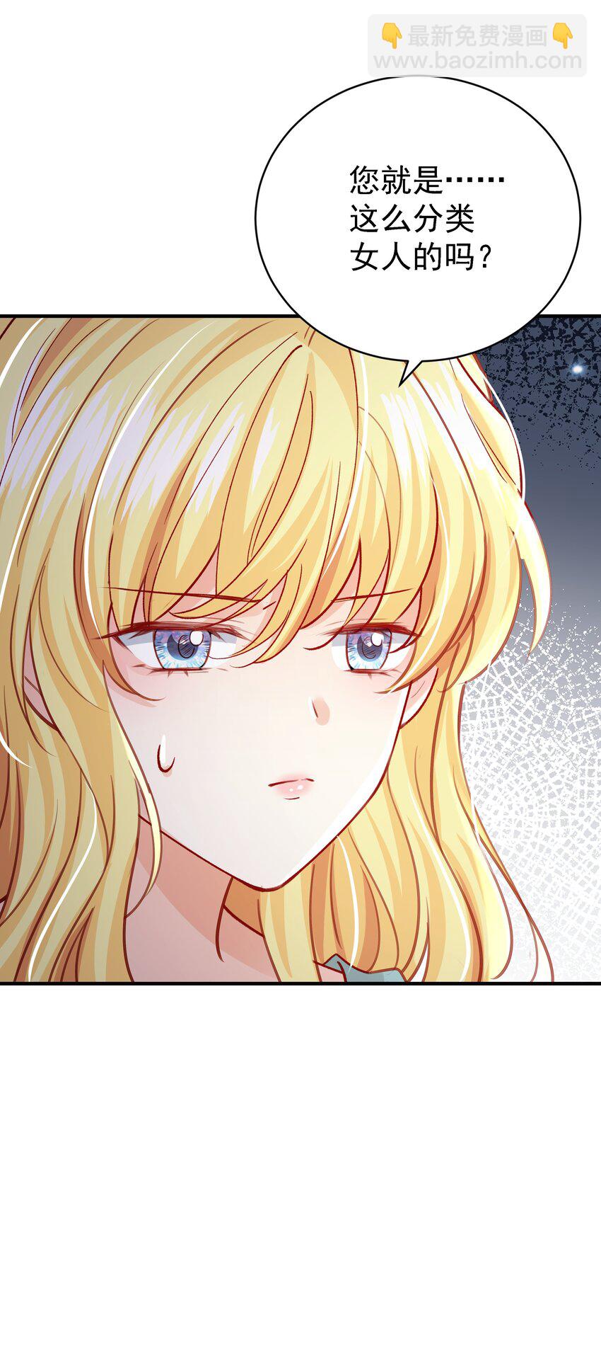 015 你要和我谈恋爱吗？(1/3)-第15话