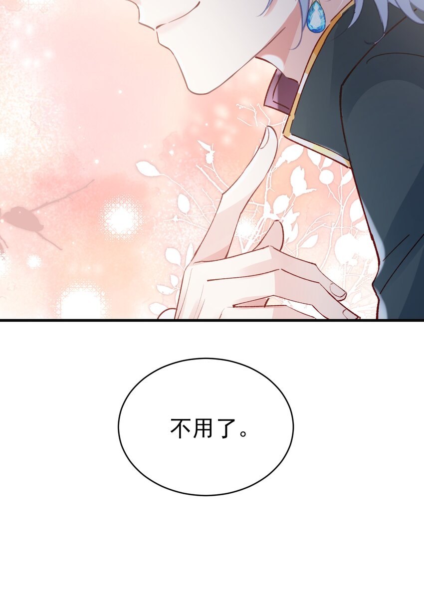 015 你要和我谈恋爱吗？(1/3)-第15话