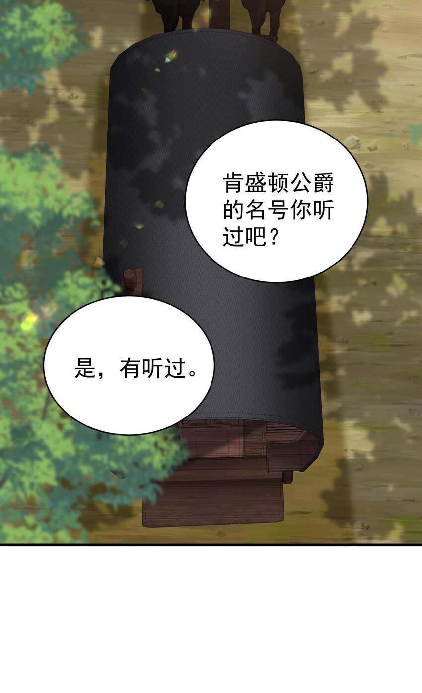 015 你要和我谈恋爱吗？(1/3)-第15话