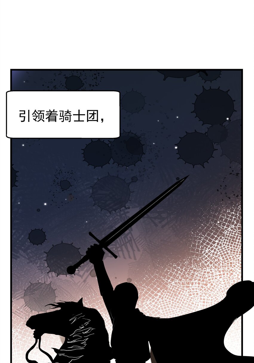 015 你要和我谈恋爱吗？(1/3)-第15话