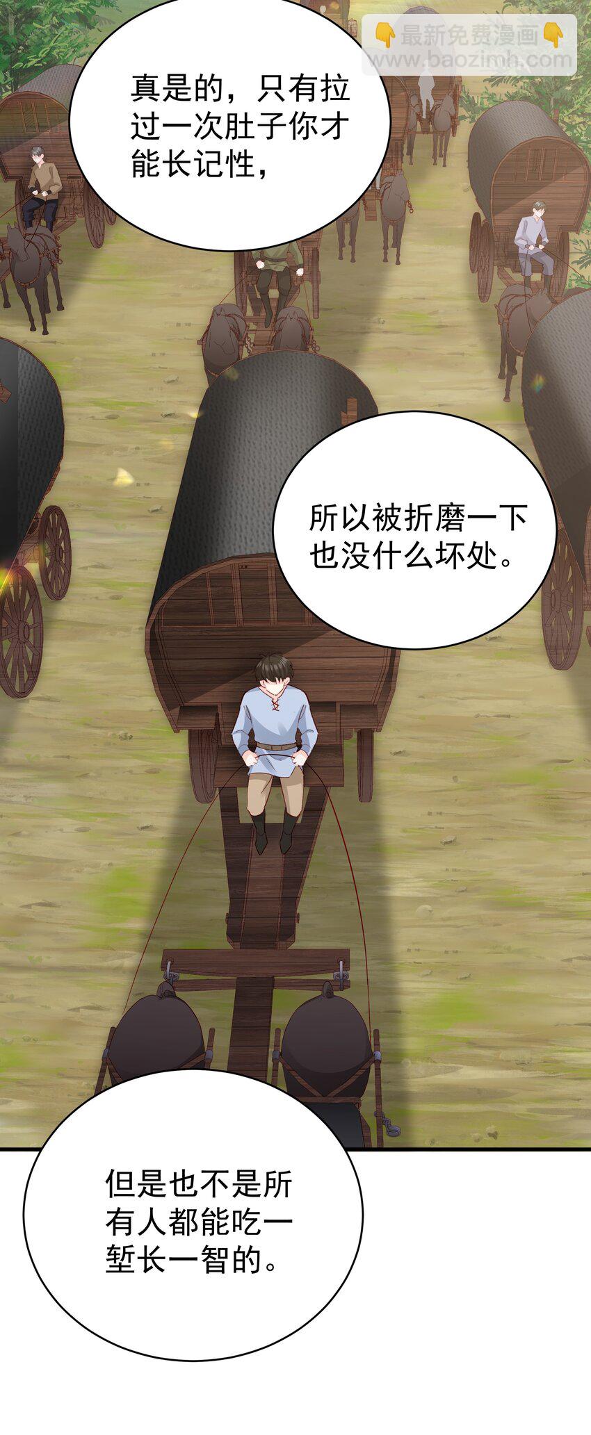 015 你要和我谈恋爱吗？(1/3)-第15话